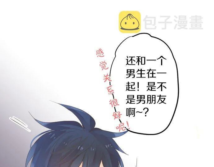 第99话 声援 第34页