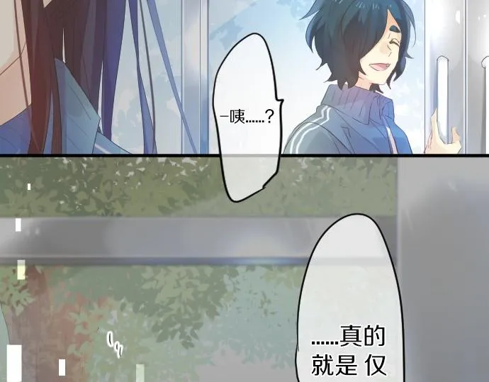 第99话 声援 第54页