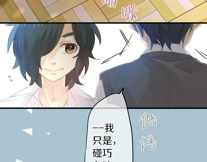 第99话 声援 第81页