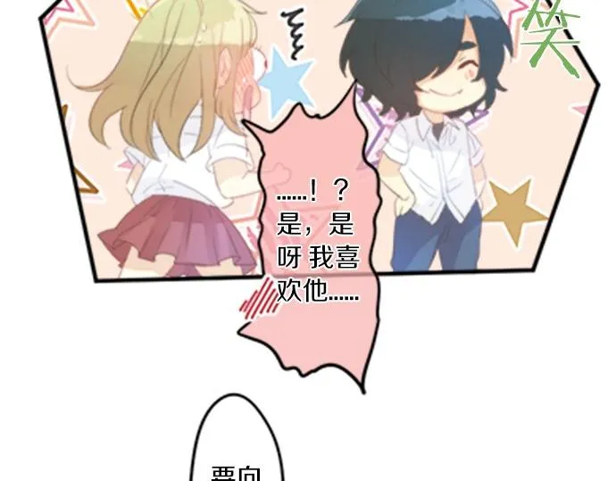 第99话 声援 第97页