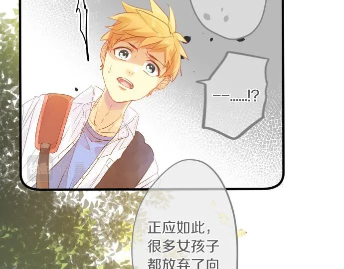 第102话 决心 第29页