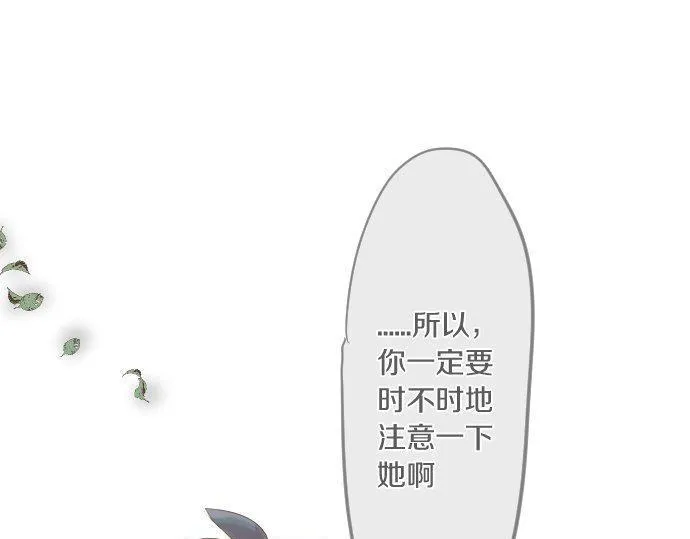 第102话 决心 第33页