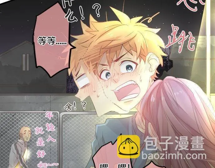第102话 决心 第48页