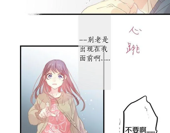 第102话 决心 第57页