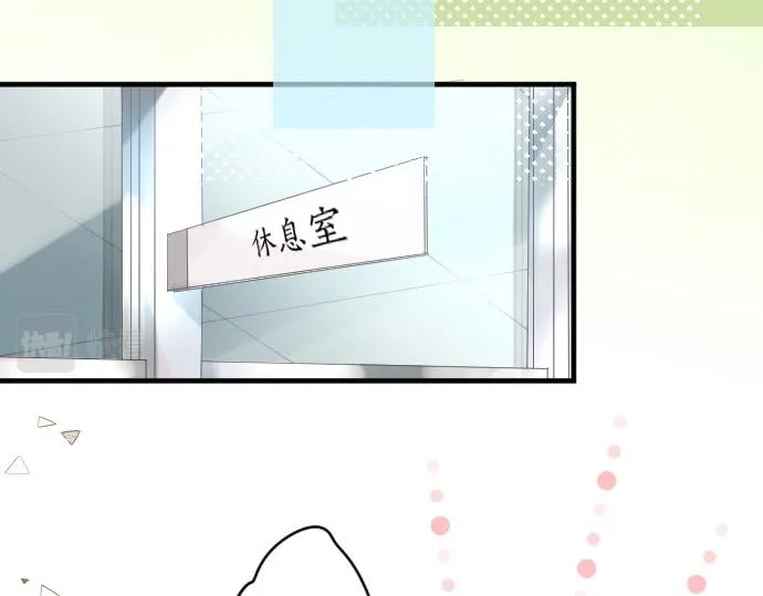 第102话 决心 第84页