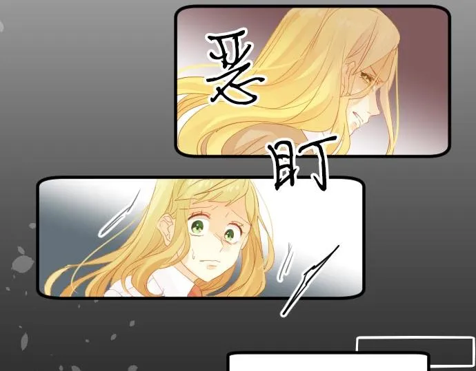 第102话 决心 第94页
