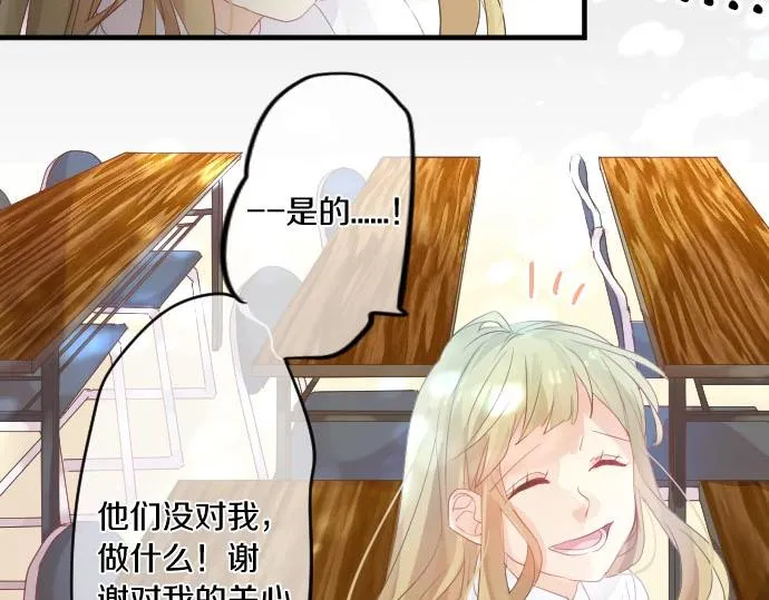 第102话 决心 第100页