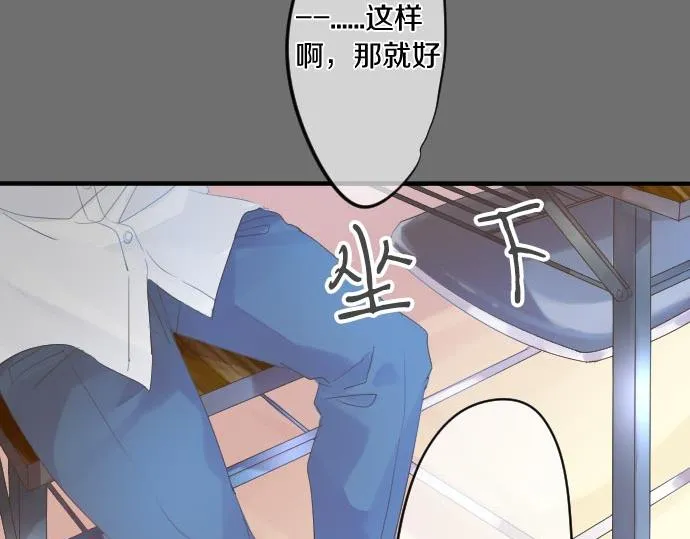 第102话 决心 第102页