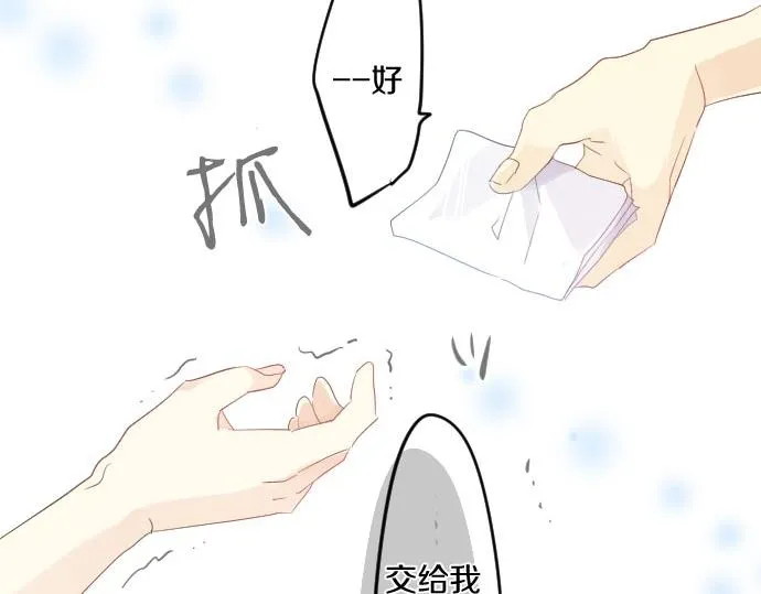 第102话 决心 第111页