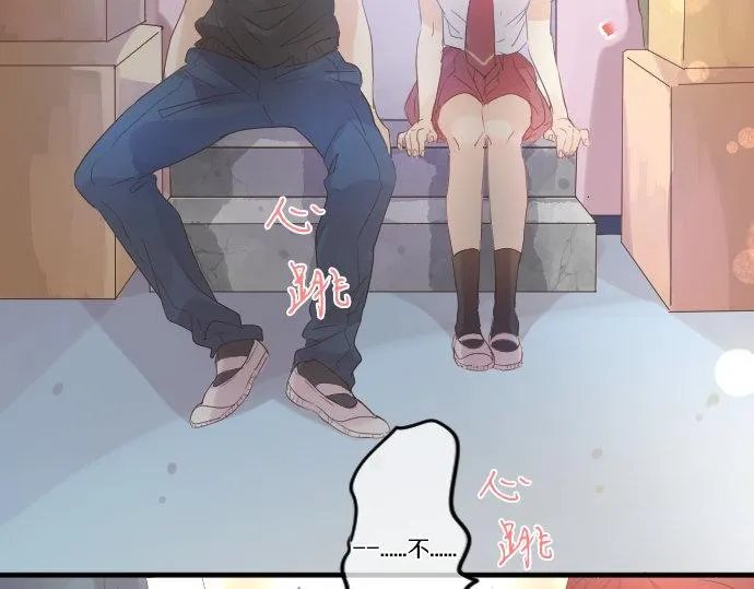 第100话 愿望 第85页
