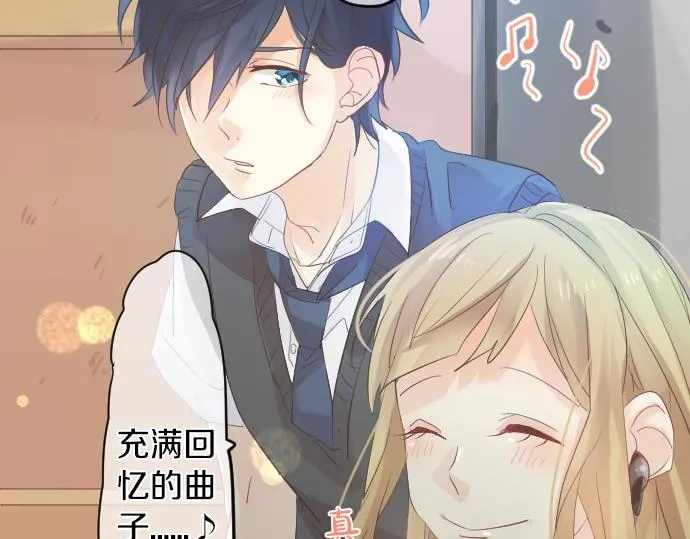 第100话 愿望 第109页