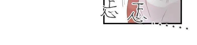 第105话 初恋 第60页