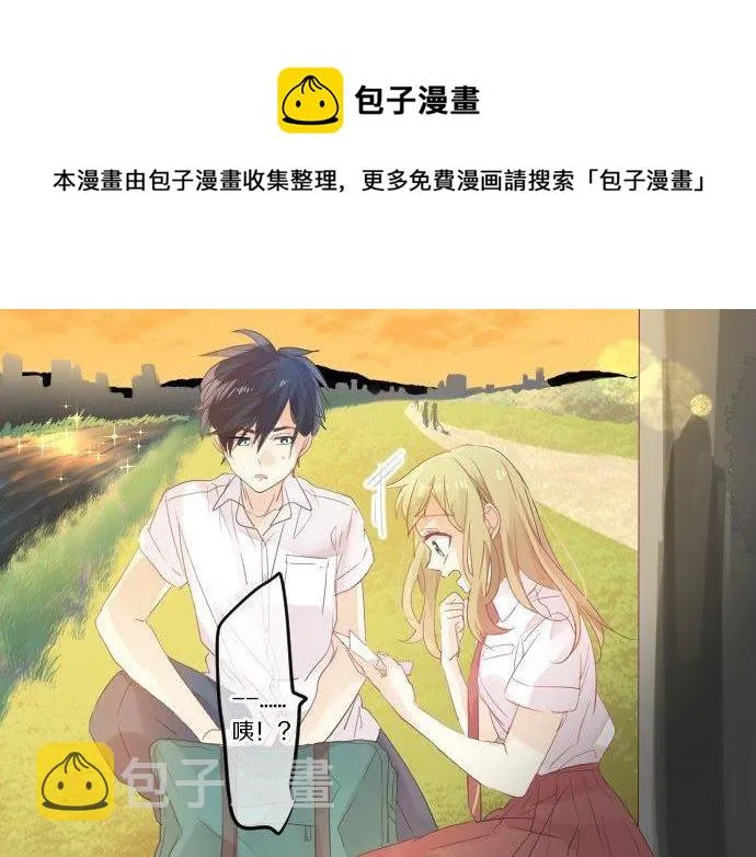 第105话 初恋 第82页