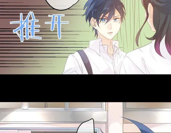 第104话 告白 第109页