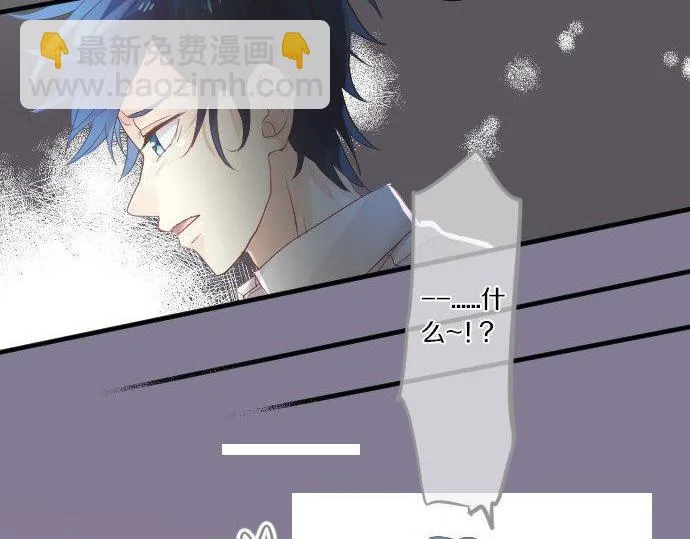 第106话 幸福 第29页