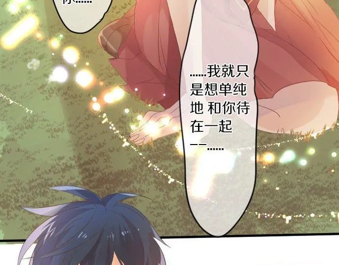 第106话 幸福 第94页