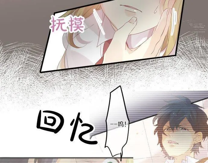 第106话 幸福 第101页