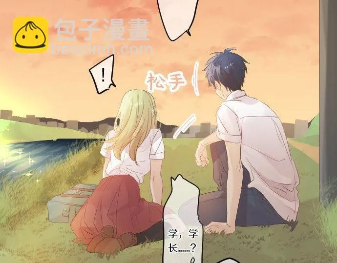 第106话 幸福 第105页