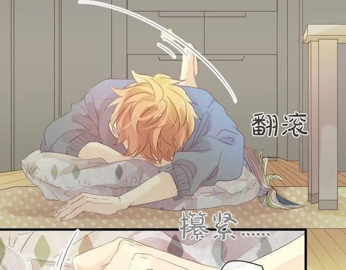 第107话 喜欢的资格 第15页