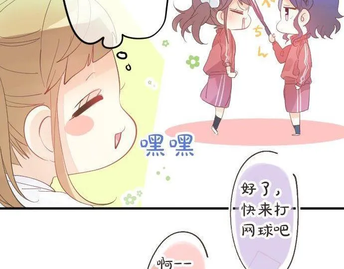 第109话 煎熬的时间 第24页