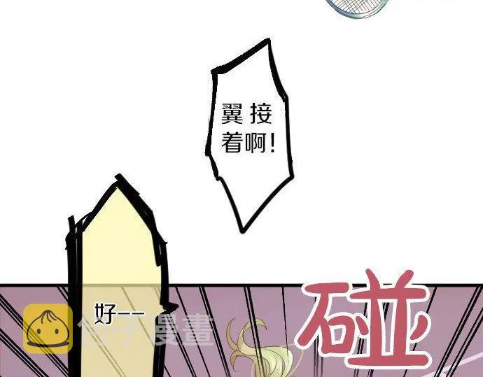 第109话 煎熬的时间 第31页