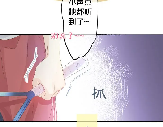 第109话 煎熬的时间 第54页