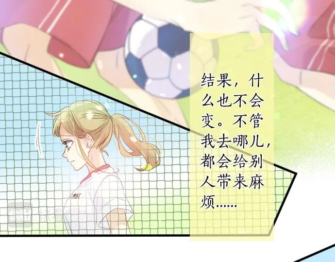 第109话 煎熬的时间 第60页