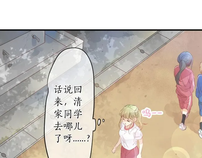 第109话 煎熬的时间 第62页