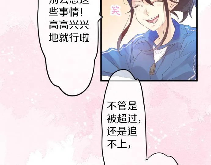 第109话 煎熬的时间 第72页