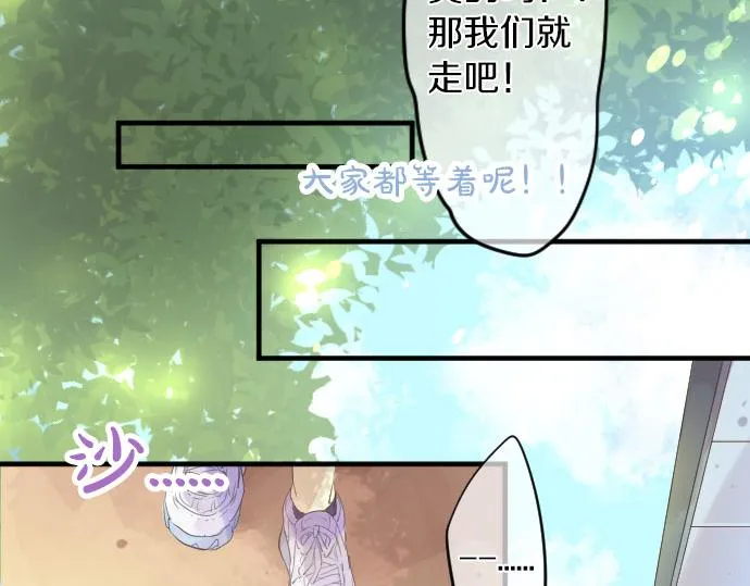第109话 煎熬的时间 第75页