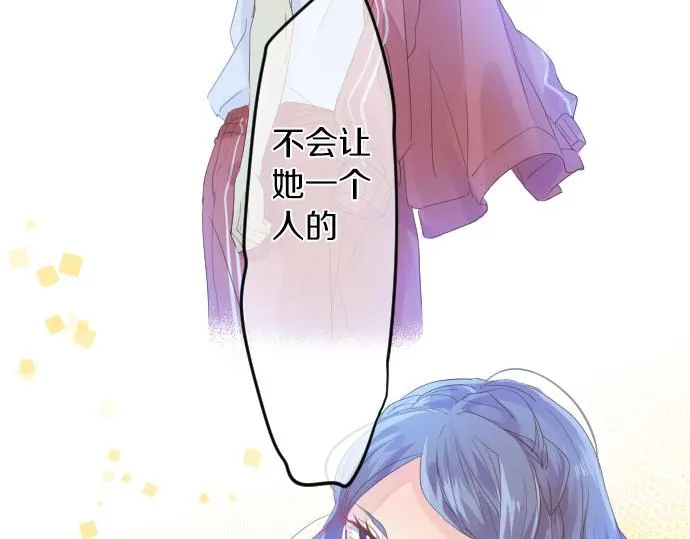 第109话 煎熬的时间 第89页