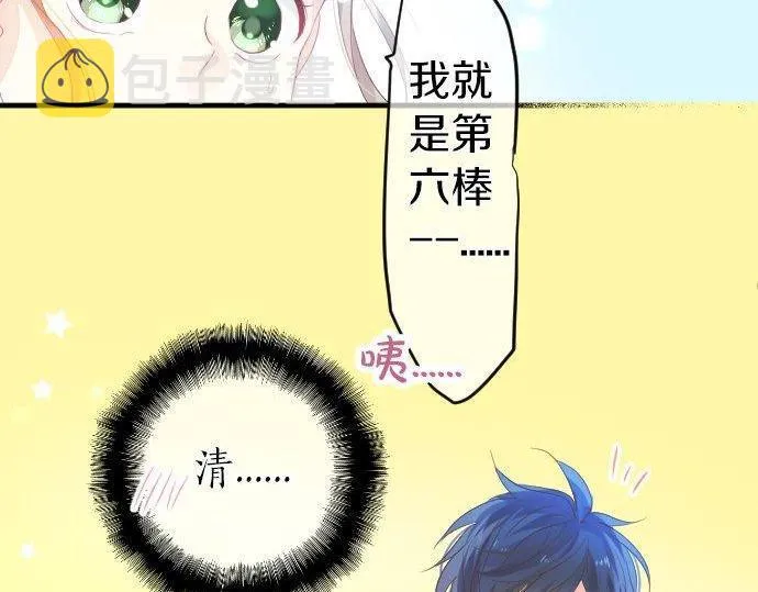 第109话 煎熬的时间 第112页