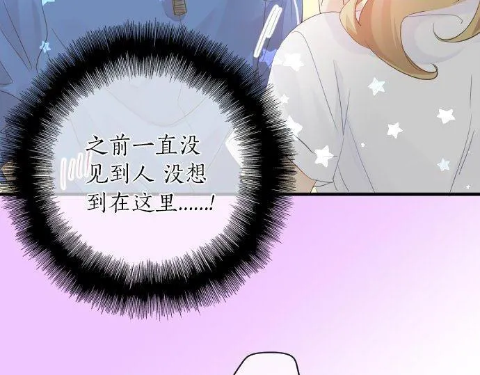 第110话 停滞 第7页