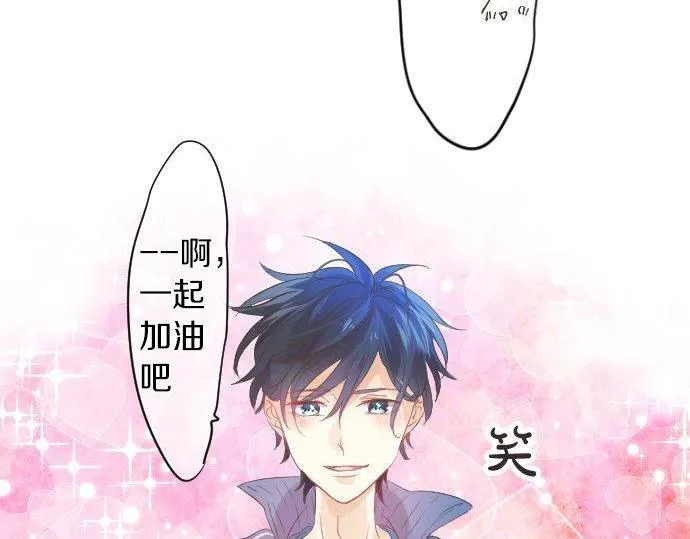第110话 停滞 第10页