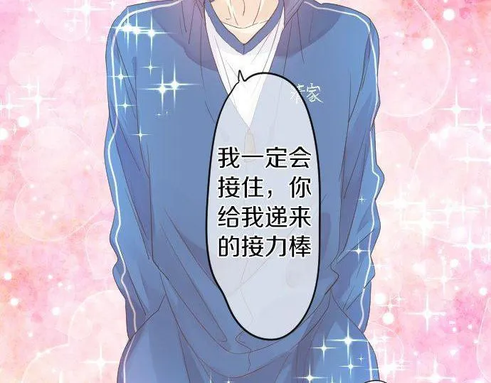第110话 停滞 第11页