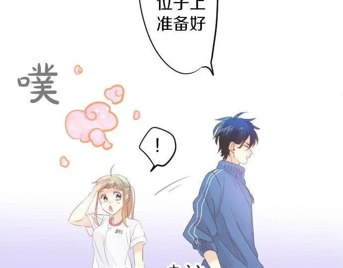 第110话 停滞 第14页