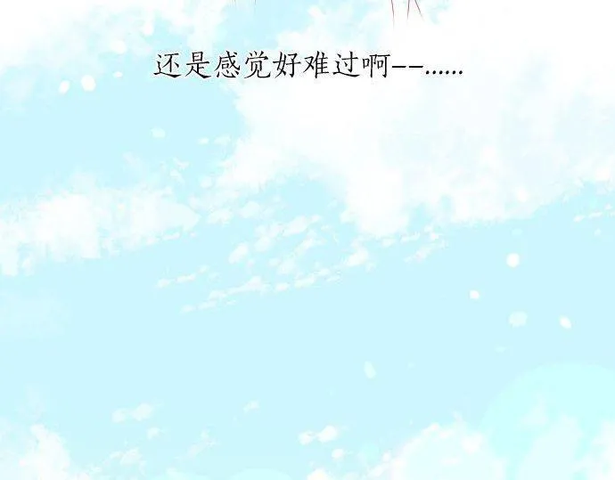 第110话 停滞 第18页