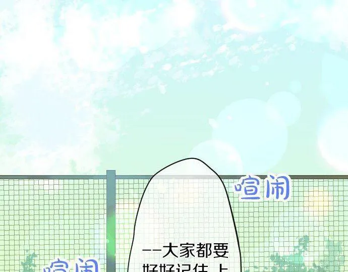 第110话 停滞 第19页