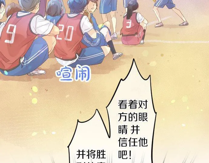 第110话 停滞 第21页