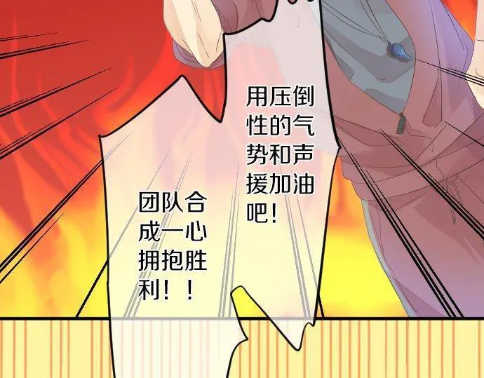 第110话 停滞 第23页