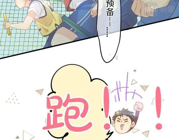 第110话 停滞 第27页