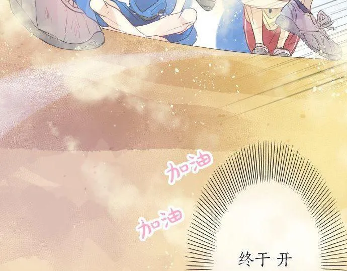第110话 停滞 第29页
