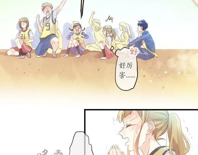 第110话 停滞 第39页