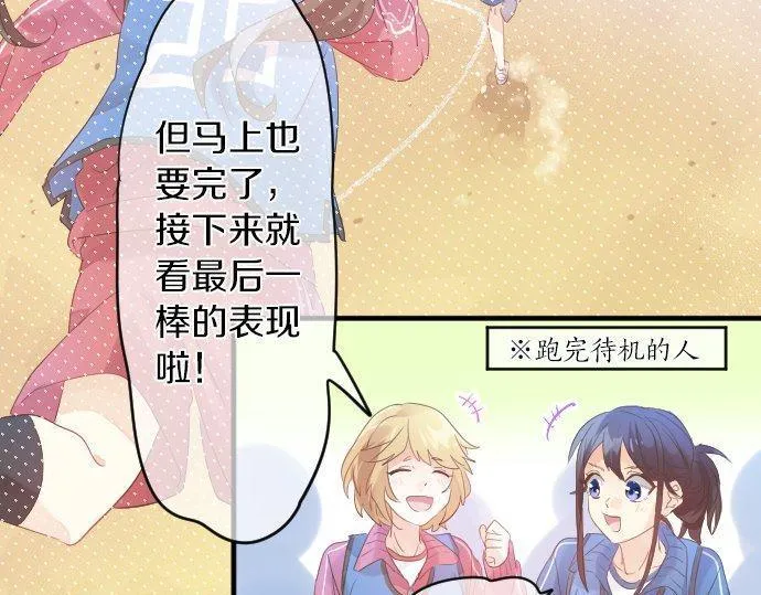 第110话 停滞 第49页