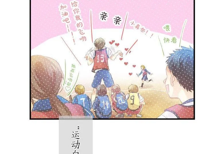 第110话 停滞 第55页