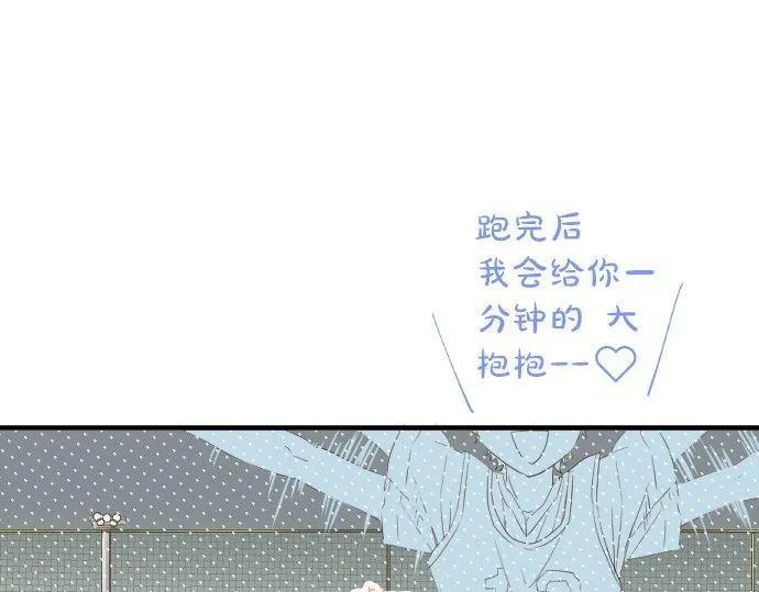 第110话 停滞 第57页