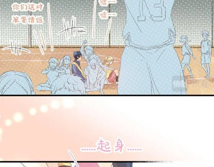 第110话 停滞 第58页