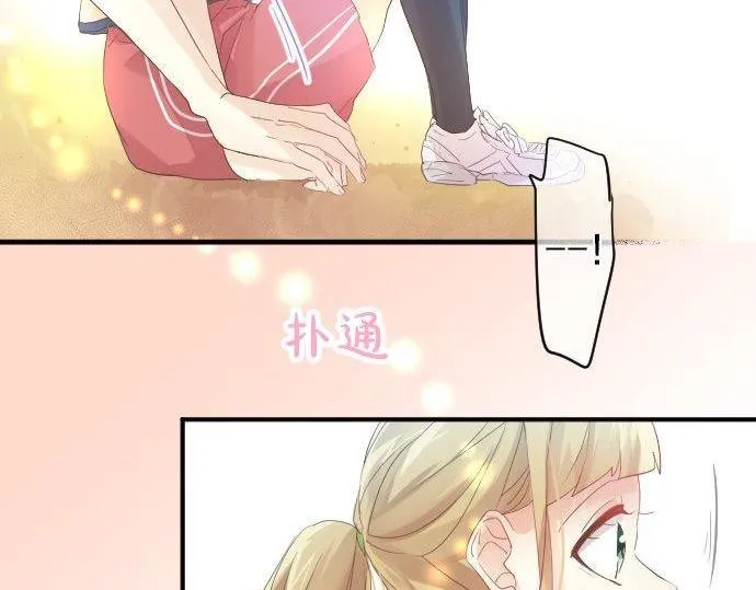 第110话 停滞 第59页