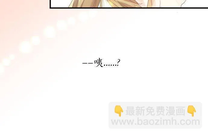 第110话 停滞 第60页