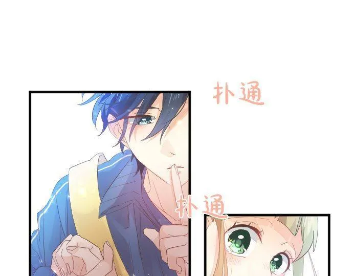 第110话 停滞 第61页
